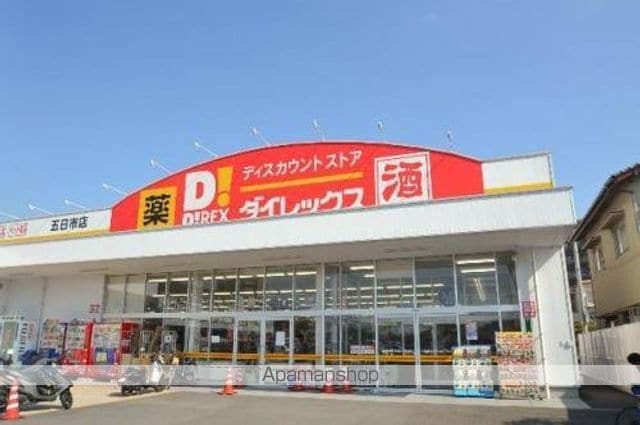 ファミールの周辺写真