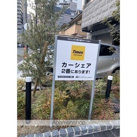 PHOENIX新大阪の内装写真