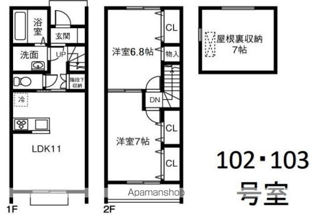 BLUE TREE陽光台の間取り写真