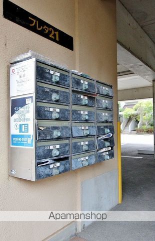 プレタ21のその他写真