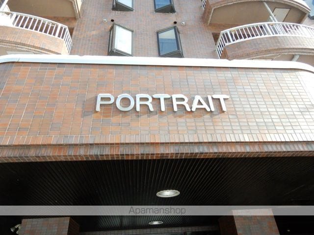 ポートレイトの外観写真