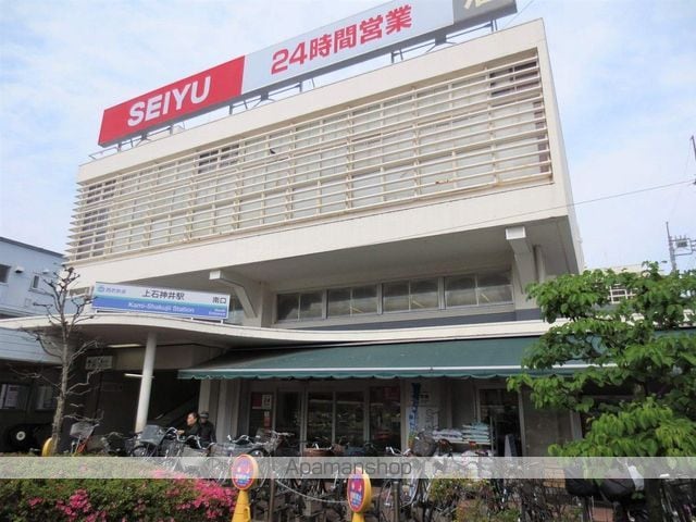 みどりフラットA・B棟の周辺写真