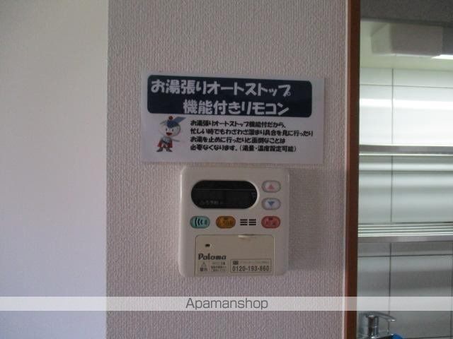 アリエス大町の内装写真