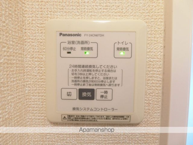 シャトレーBの内装写真