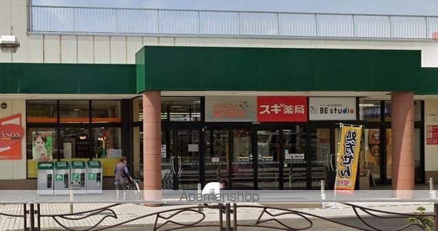 カーサベルデIIの周辺写真