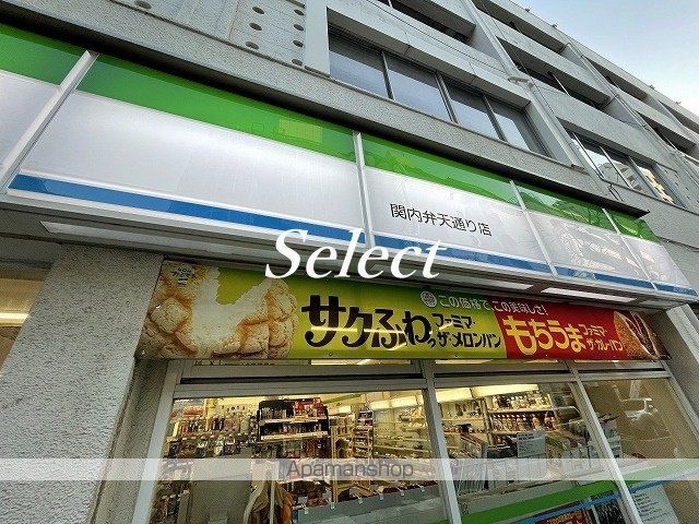 ライオンズマンション関内の周辺写真