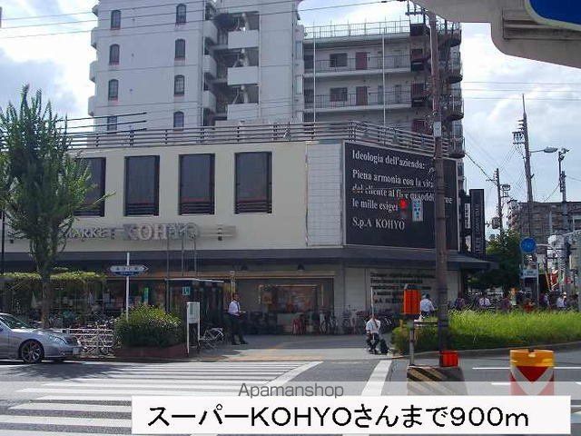 メゾン ソレイユの周辺写真