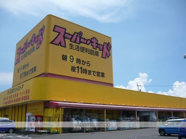 メゾン・いずみ Bの周辺写真