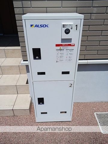 ハイドレイジア Iのその他写真