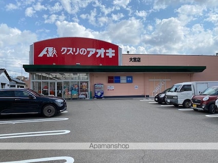 フリーデン文京[1LDK/49.89m2]の周辺5