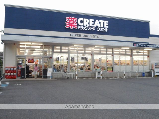 クレイノハイツサングリーンIIの周辺写真