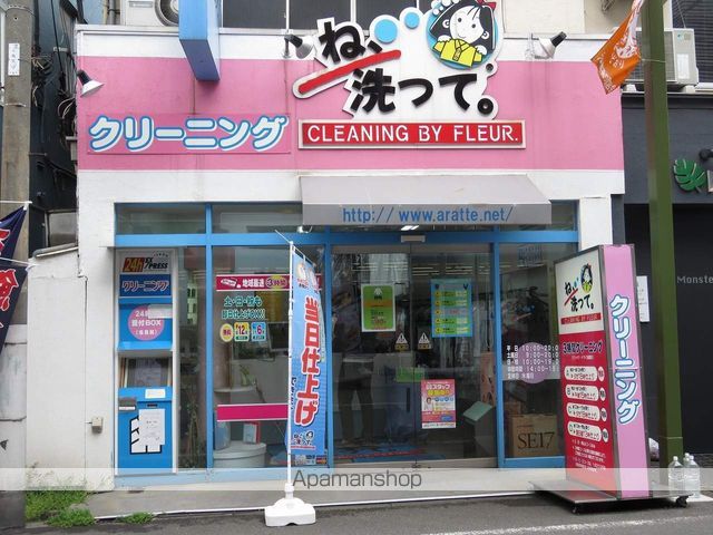 アクシス池上の周辺写真