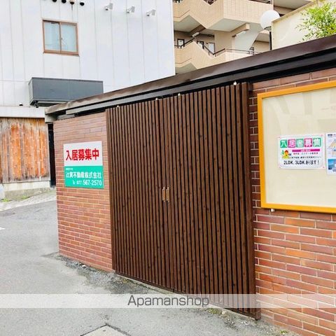 エミナール南草津のその他写真