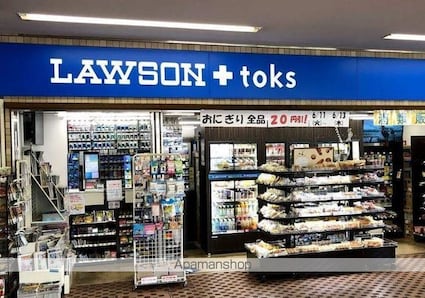 シャンブル日吉[1K/19.44m2]の周辺4