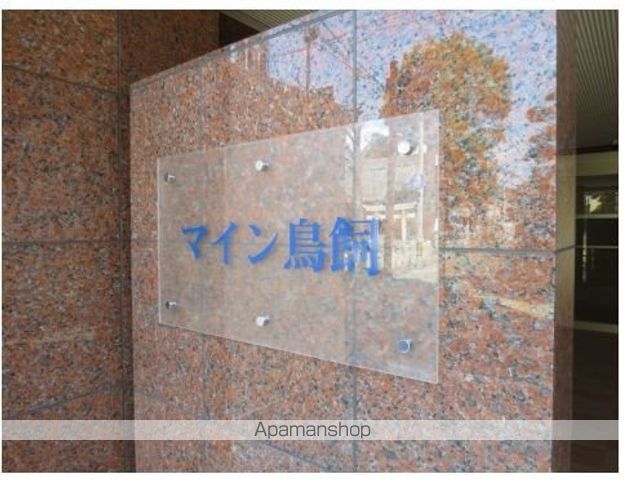 マイン鳥飼の玄関写真