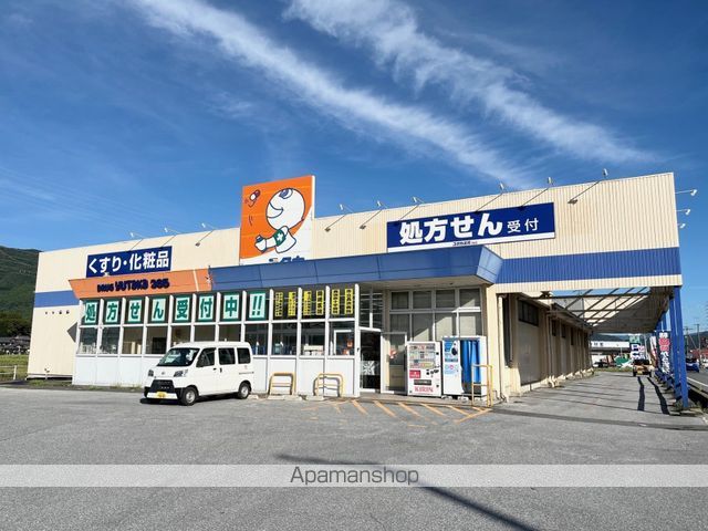VILLA COZYの周辺写真