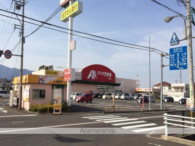Meteorの周辺写真