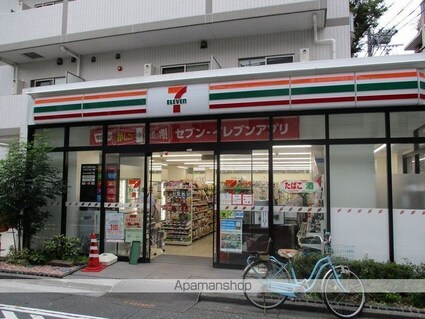 東京都新宿区西落合２丁目[1LDK/37.67m2]の周辺7