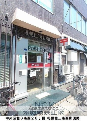 グリーングラス宮の森の周辺写真
