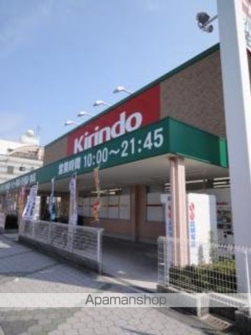 Jino平野の周辺写真