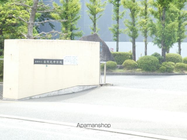 鹿児島本線 千鳥駅 徒歩13分 2階建 築29年の周辺写真
