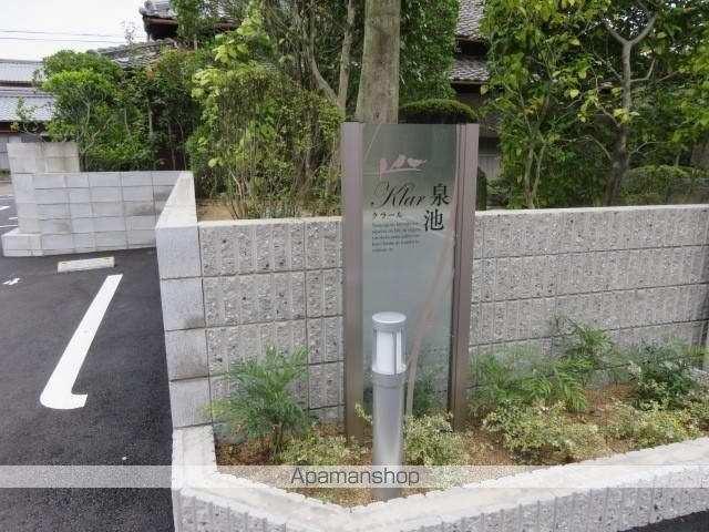 クラール泉池Aの玄関写真