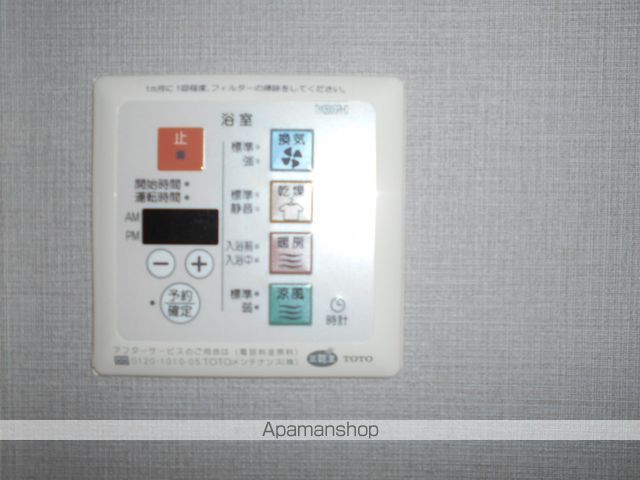 エスポワール前田 Bの内装写真