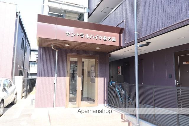 セントラルハイツ名古屋の外観写真