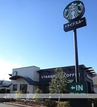 北町４丁目貸家[4LDK/91.58m2]の周辺6