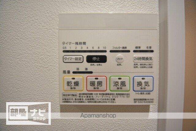 LE CUBE富田町の内装写真