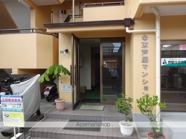 東芦屋マンションのその他写真