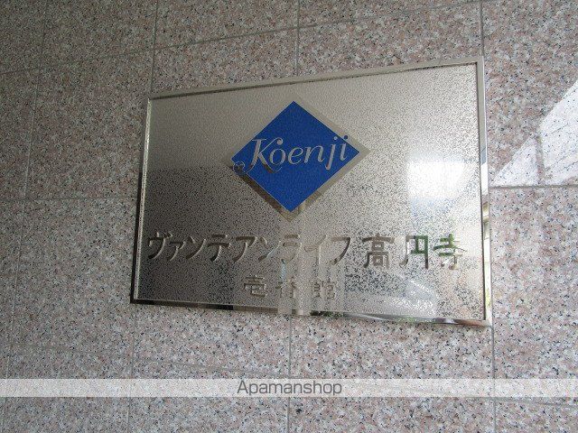 ヴァンテアンライフ高円寺壱番館の外観写真