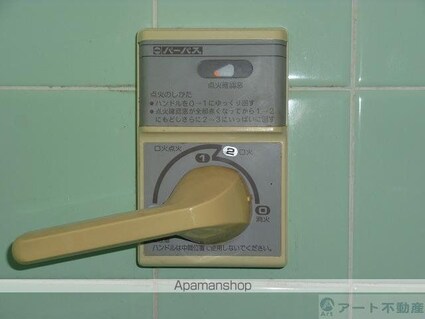 小栗荘[2DK/30m2]のその他設備
