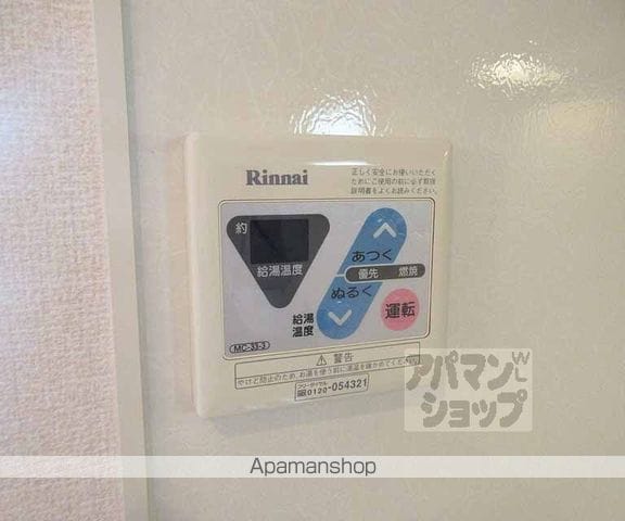 MORIMAWARI WESTの内装写真