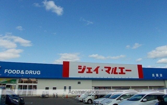 プラザワイズの周辺写真