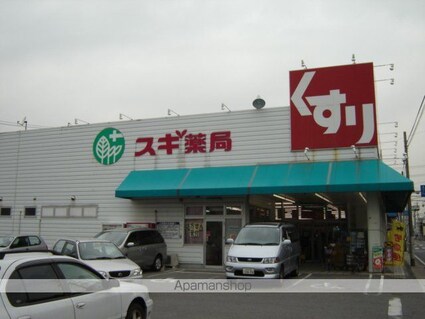 グラン・セジュール[2LDK/56.19m2]の周辺4