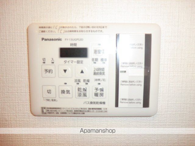 フルールビュッテの内装写真