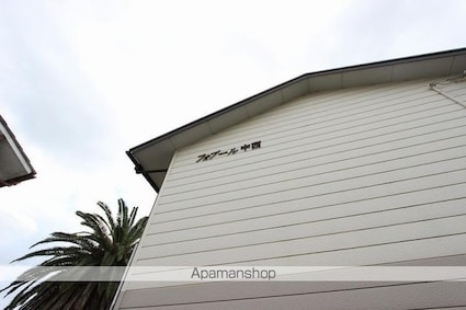 フォブール中西[1LDK/40.57m2]の外観5