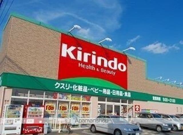 ブリーズ坂上の周辺写真