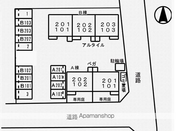 ALTAIRのその他写真