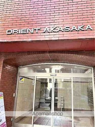 オリエント赤坂[1R/19.85m2]のエントランス