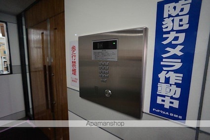 ウィン四ツ谷[1R/27.3m2]の共用部2