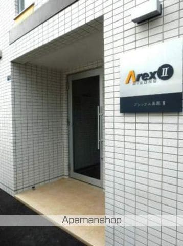 アレックス美園IIのその他写真