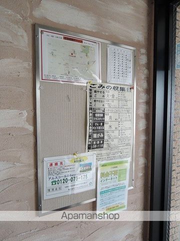 ラウルあいの里のその他写真