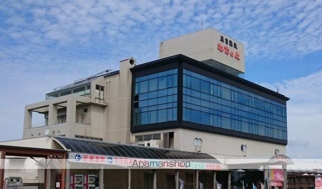 羽越本線 象潟駅 徒歩14分 2階建 築8年の周辺写真