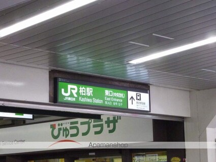 ＳＡビル[1K/23.13m2]の周辺8