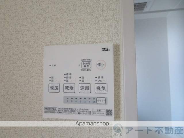 メゾン北野IIの内装写真