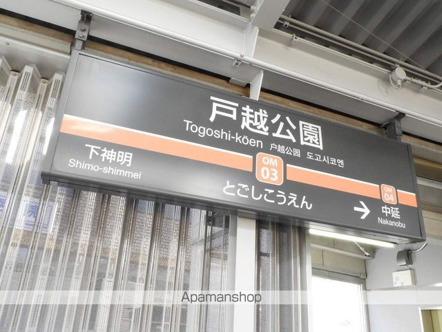 レオパレス宮前の周辺写真