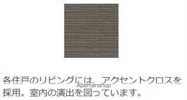 グランデ嘉右衛門の内装写真