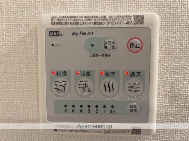 ドゥ・エスポワールの内装写真